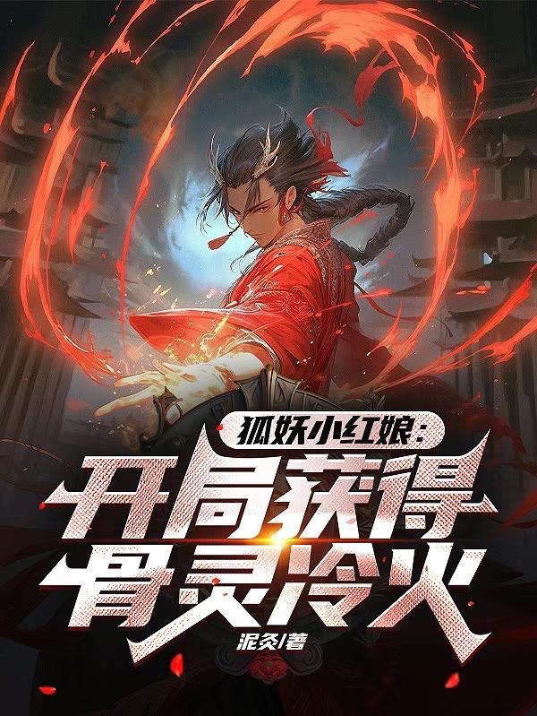 我,天地一剑!当镇压世间一起敌