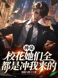 大二才刚开始，你就财富自由了？